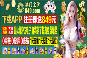 [空姐首次大秀等您观看]